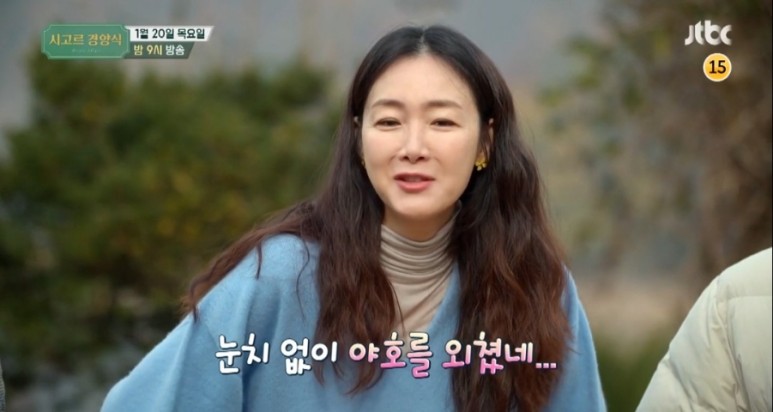 삼척에서 양구까지 촬영지 국토정중앙천문대 닭볶음탕 시고르 경양식 12부 마지막 영업 13