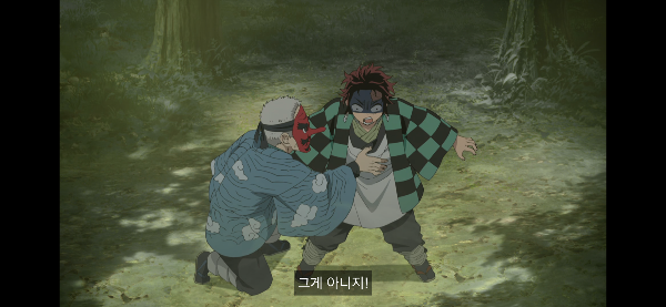 시콘지가 탄지로에게 배에 힘들주라며 배를 만지고 있습니다.