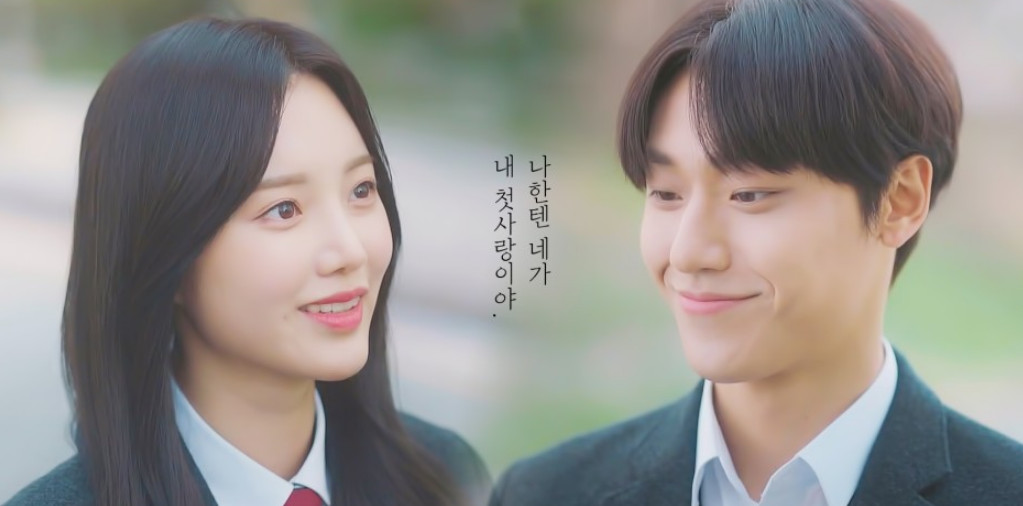  [18어게인] 1회 줄거리 1회재방송 2회 줄거리 2회 재방송 다시보기