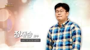  호주제 폐지. 난중일기.  정재승 유시민 실수 논란?