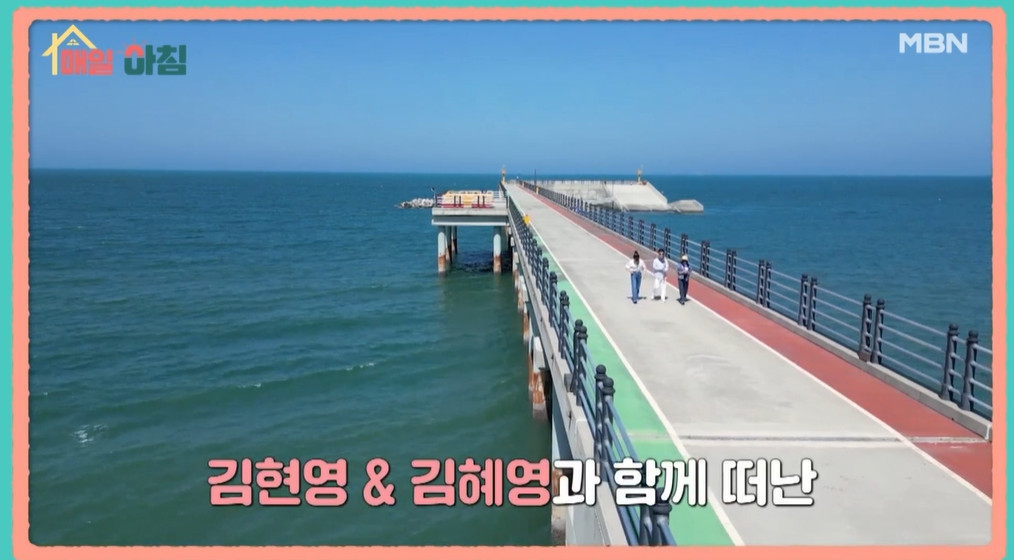 매일아침 보령 간장게장