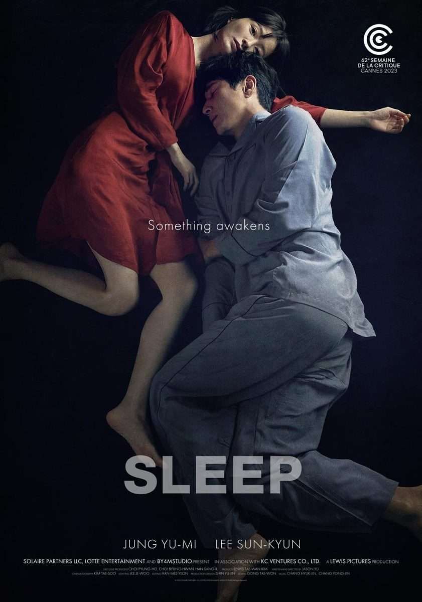 [영화] 잠: 정유미
