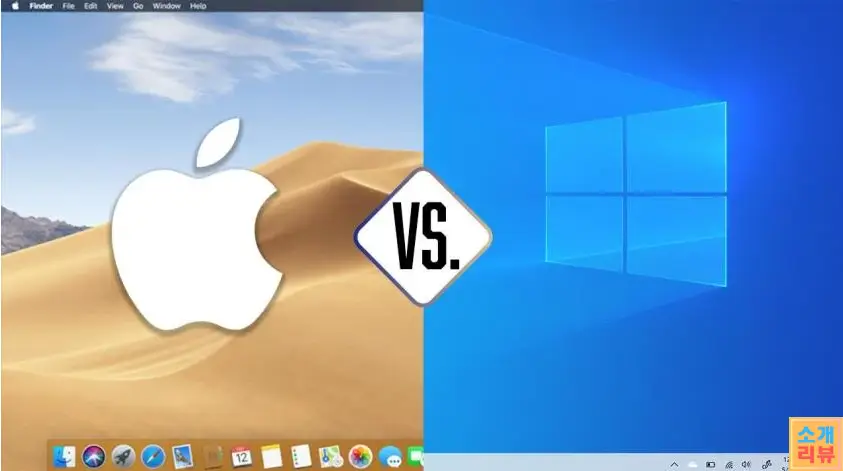 애플의 macOS와 마이크로소프트의 윈도우 11 비교