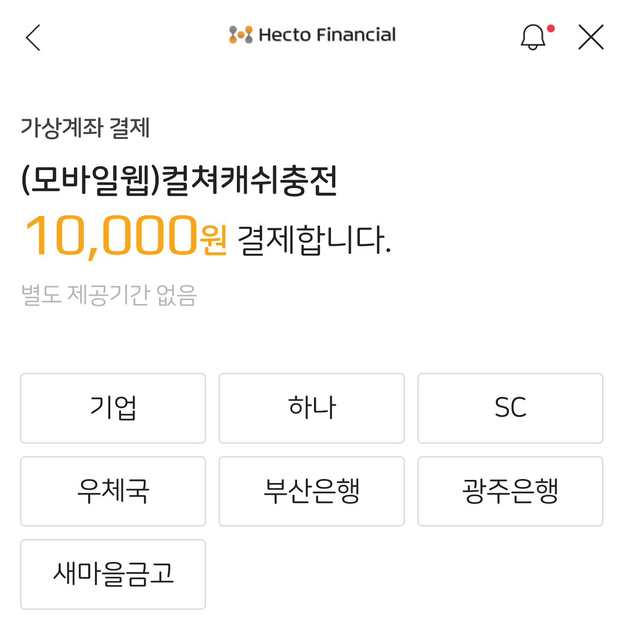 성년의 날 선물 컬쳐랜드 문화상품권으로 현대백화점 상품권을 구매하고 조카 선물하기!