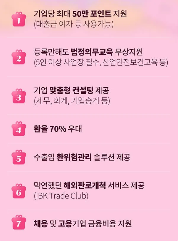 추가 혜택사진