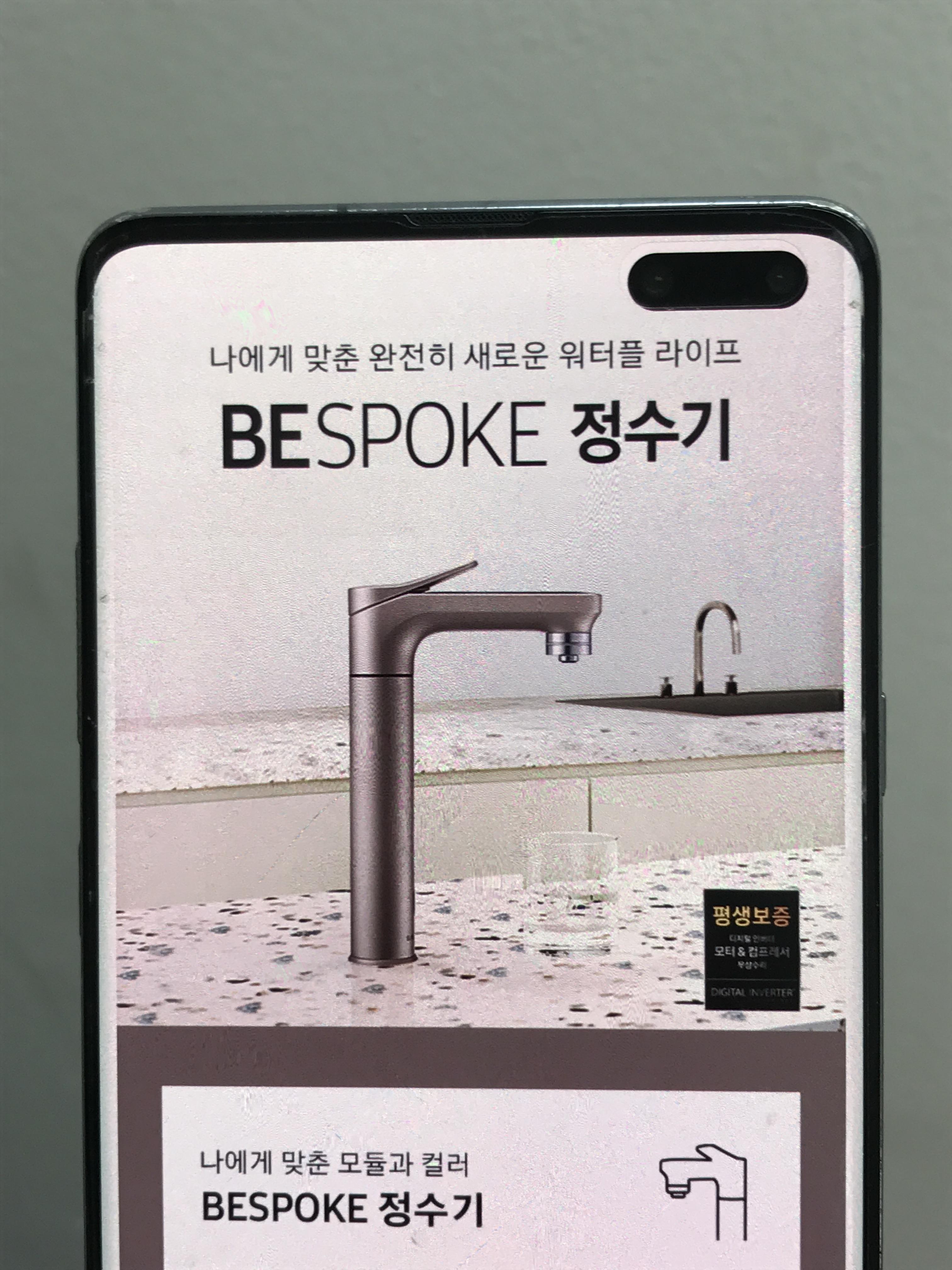  삼성 비스포크 정수기 빌트인 렌탈 가격 사은품 완벽 분석
