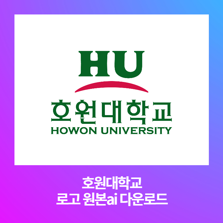 호원인력 이미지