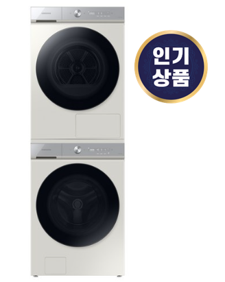 WF24B8200KE2L 삼성전자 BESPOKE 그랑데 AI 세탁기 직렬설치 패키지 세탁기 24kg + 건조기 20kg 추천