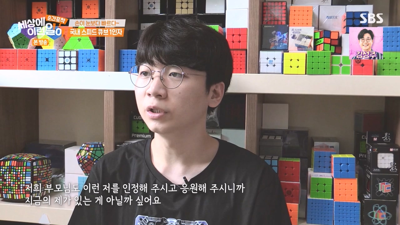 순간포착 세상에 이런일이.E1243.230827p-NEXT.mp4_20230827_173828.720.jpg