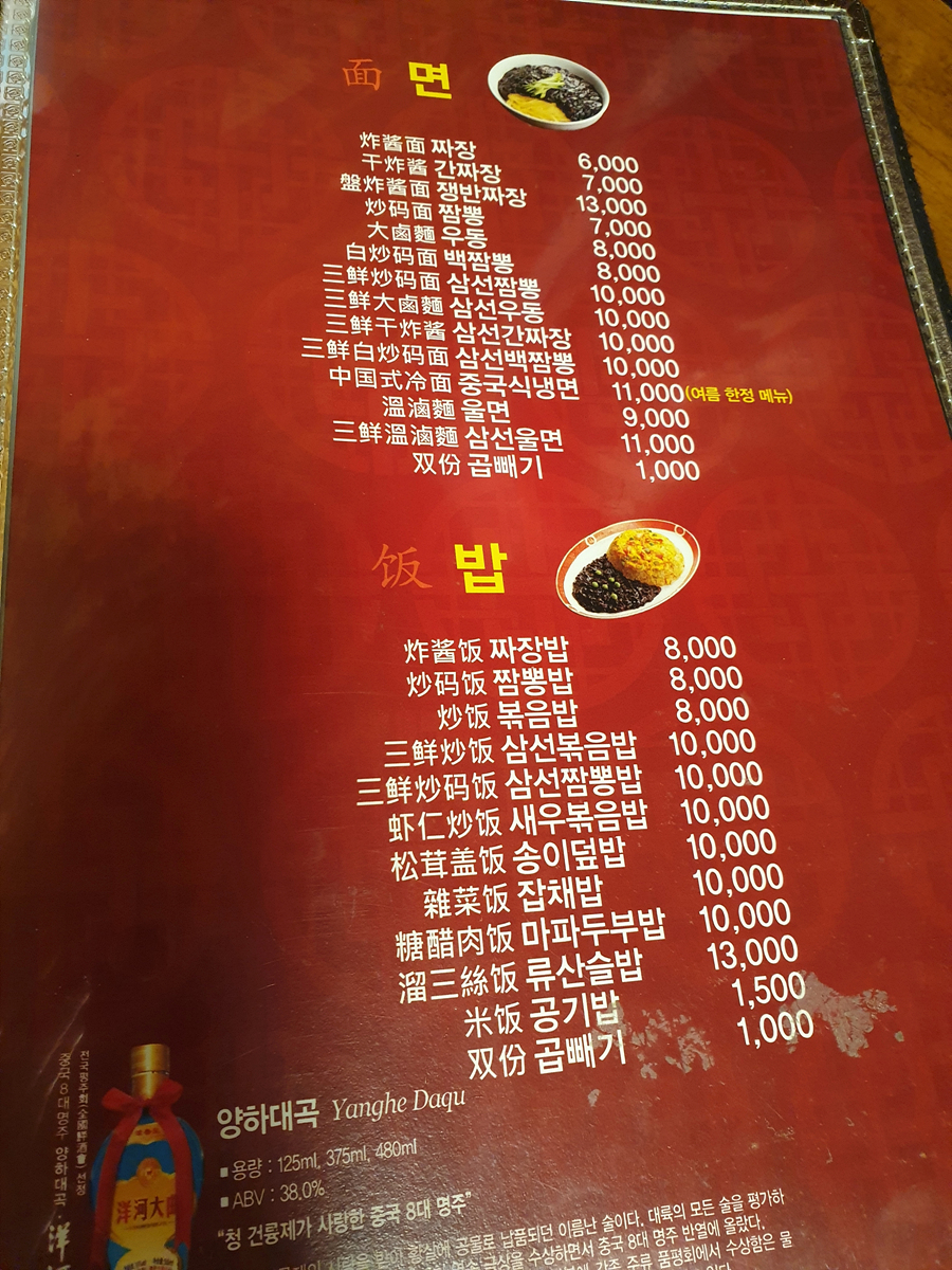 송림원 이미지