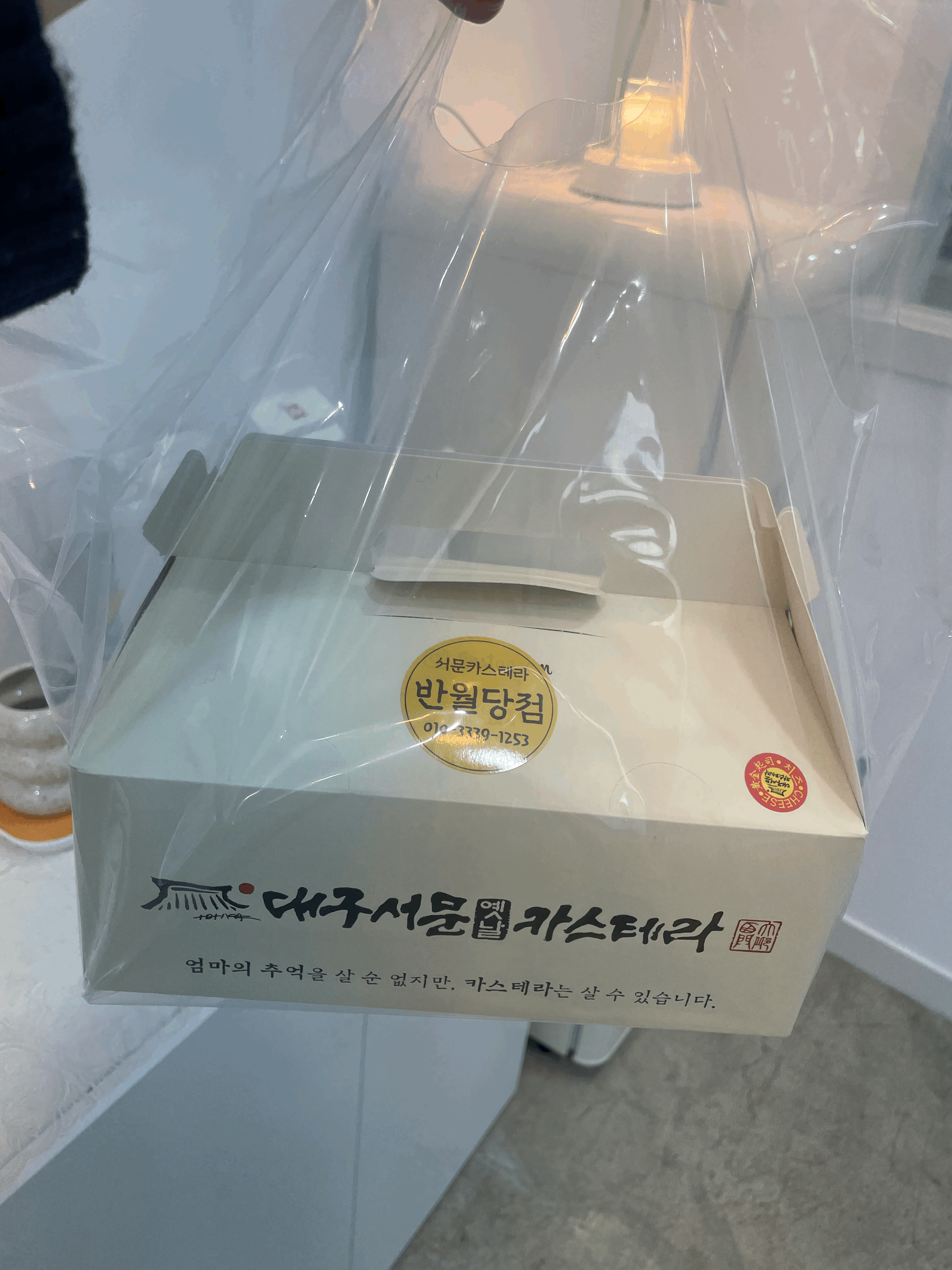 림스칼프 이미지