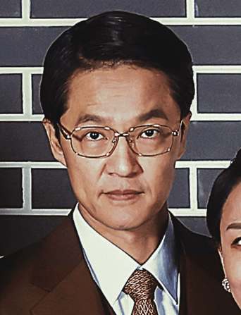 재벌집 막내아들 드라마