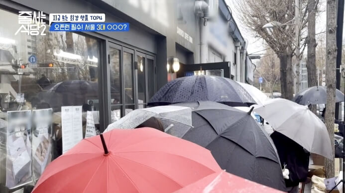 서울 3대 베이글