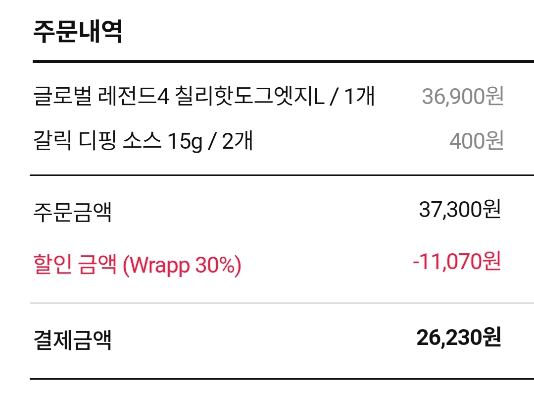모아피자치킨 이미지