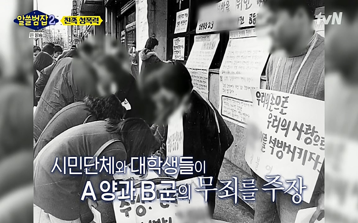 알쓸범잡 2.E14.220418p-NEXT.mp4_20220418_184523.179.jpg