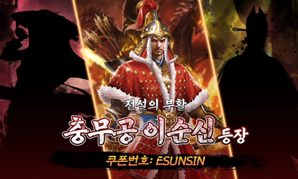  퍼펙트아레나 쿠폰 모음, 사용방법 20220623