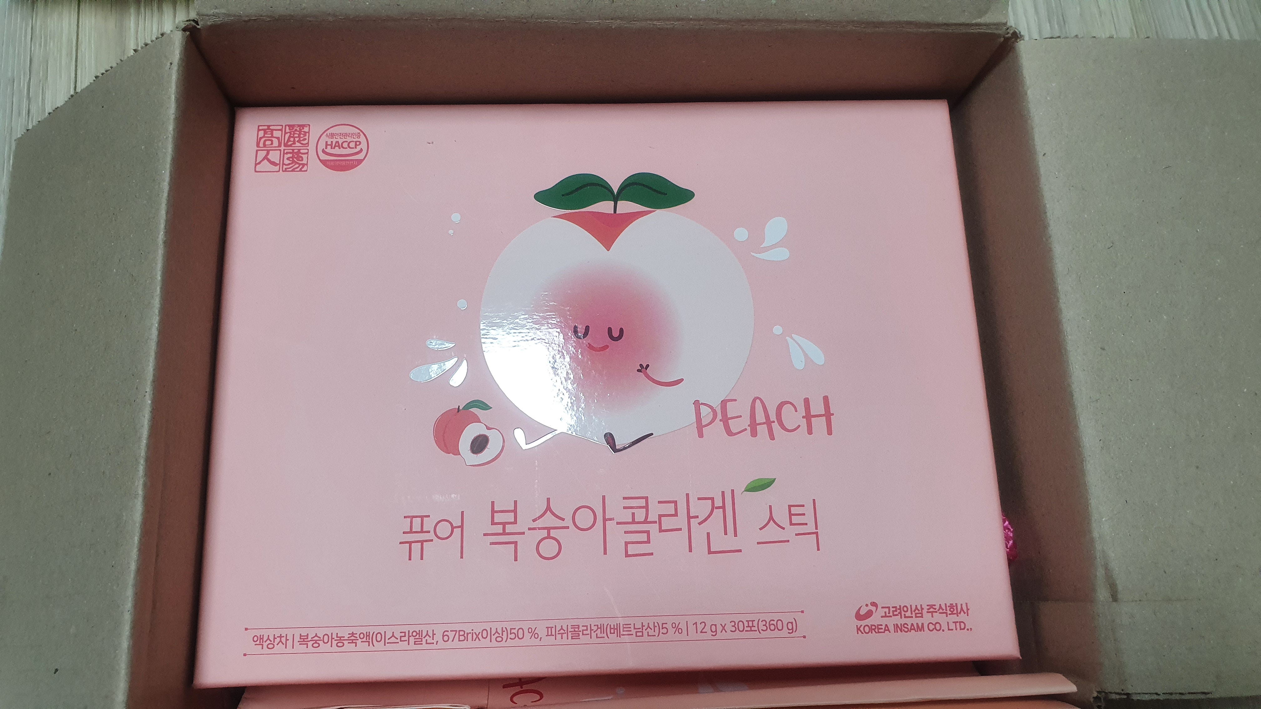 고려인삼사 이미지