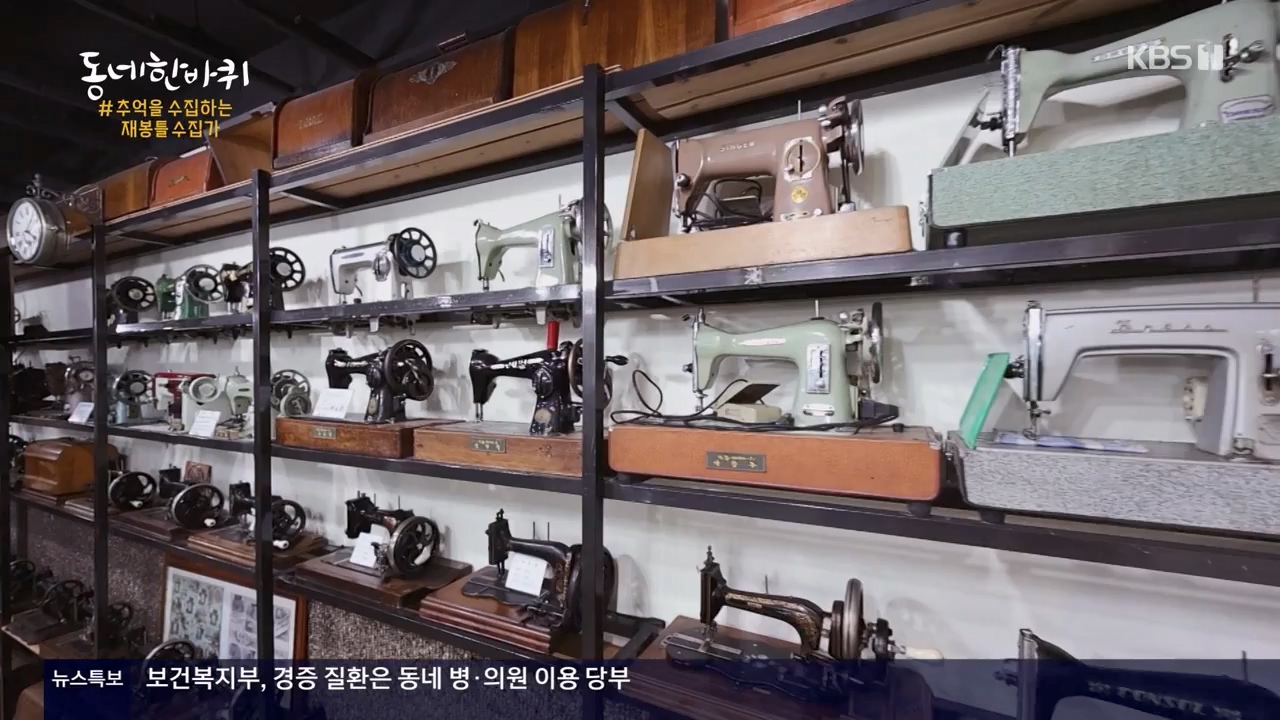 동네 한 바퀴.E265.240317p-NEXT.mp4_20240317_173346.216.jpg