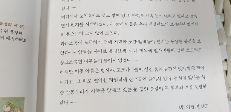 어반프로방스 이미지