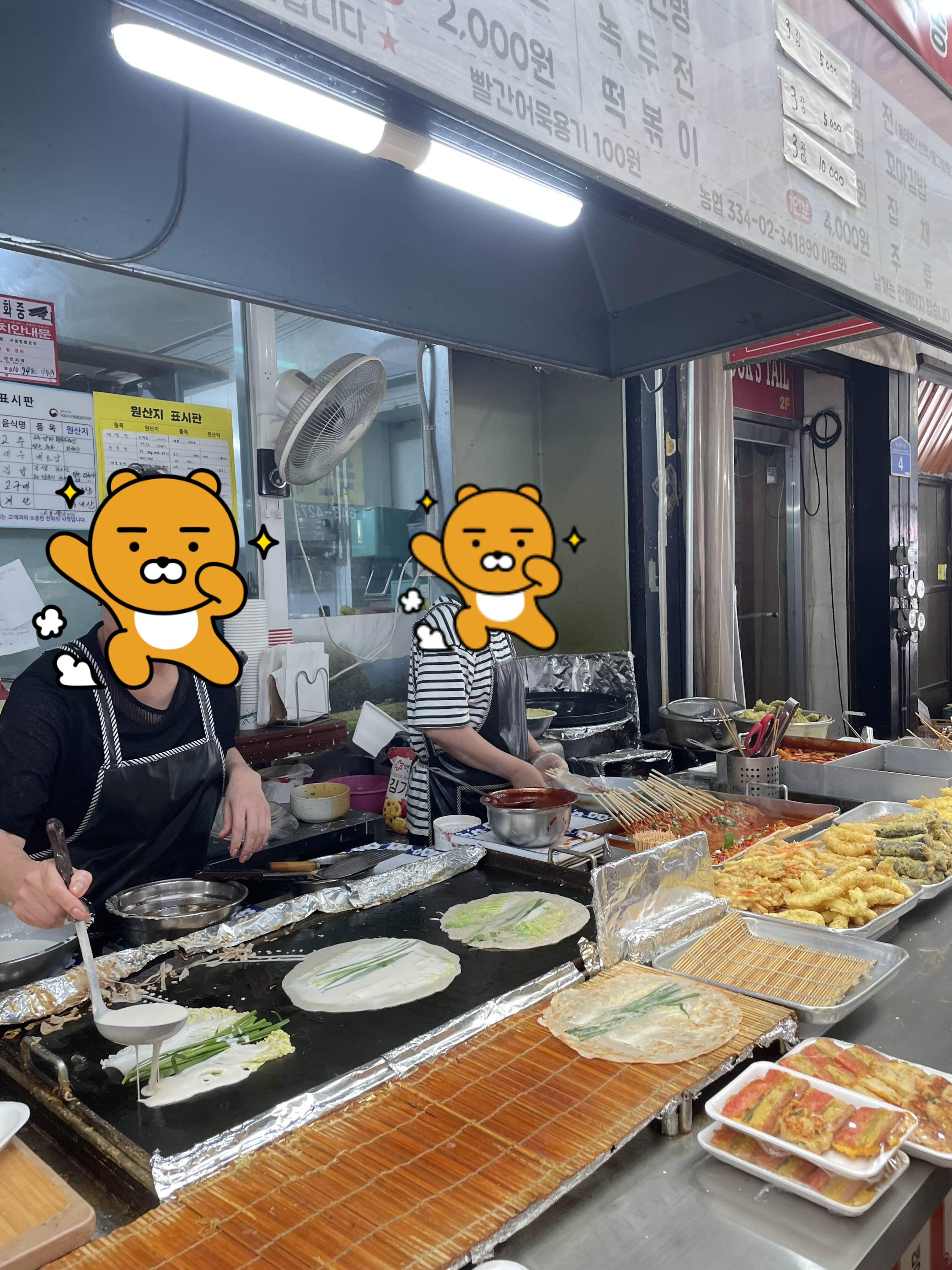 제천샌드 이미지