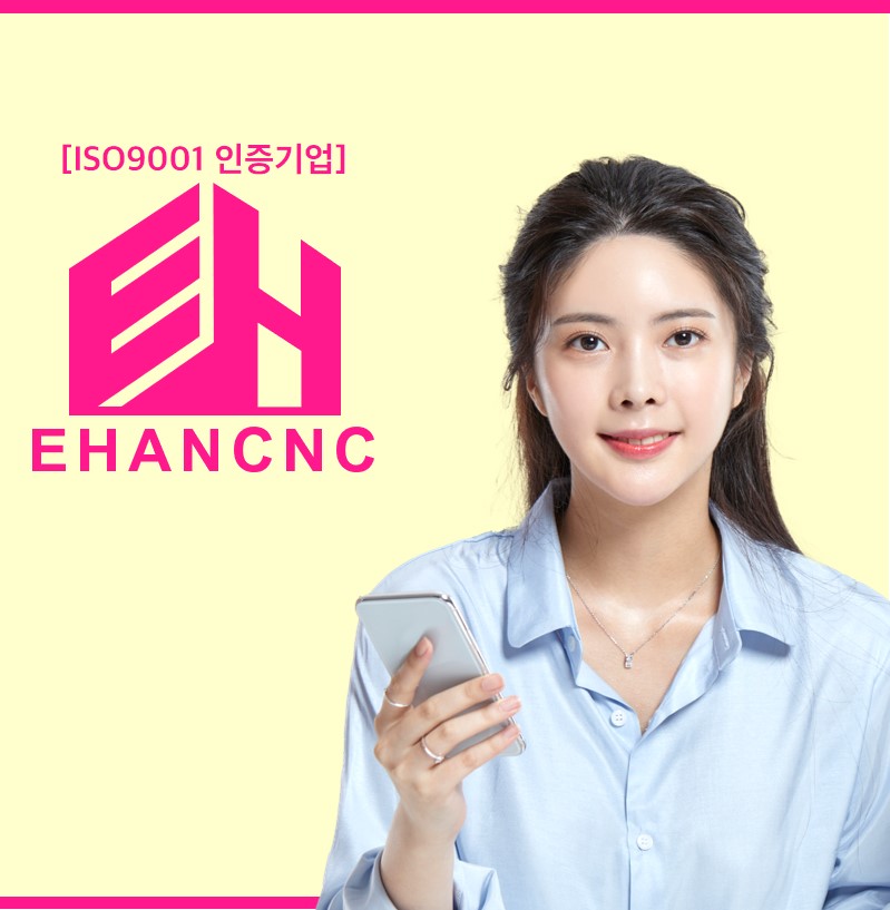  조경식재공사업 면허 신규등록 조건 확인하기