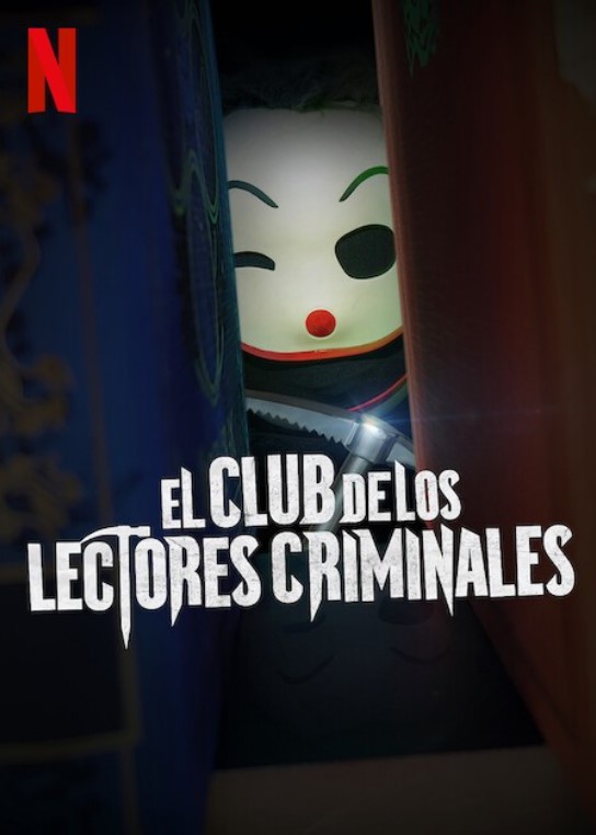  [NETFLIX] 킬러 북 클럽. Killer Book Club. 2022도서 원작광대 공포증? 글쎄..
