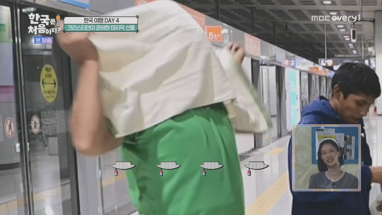 어서와~ 한국은 처음이지.E325.231208p.H264-F1RST.mp4_20231208_205647.154.jpg
