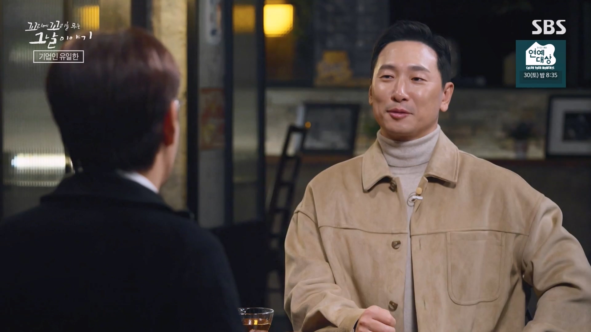꼬리에 꼬리를 무는 그날 이야기.E107.231221p-NEXT.mp4_20231223_170142.897.jpg
