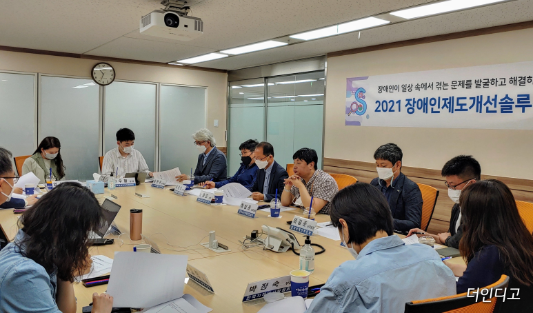 "또 늦었어" 답답한 특별교통수단, 장애인 콜택시, 10분 여정 '평균 대기시간 9배' 2