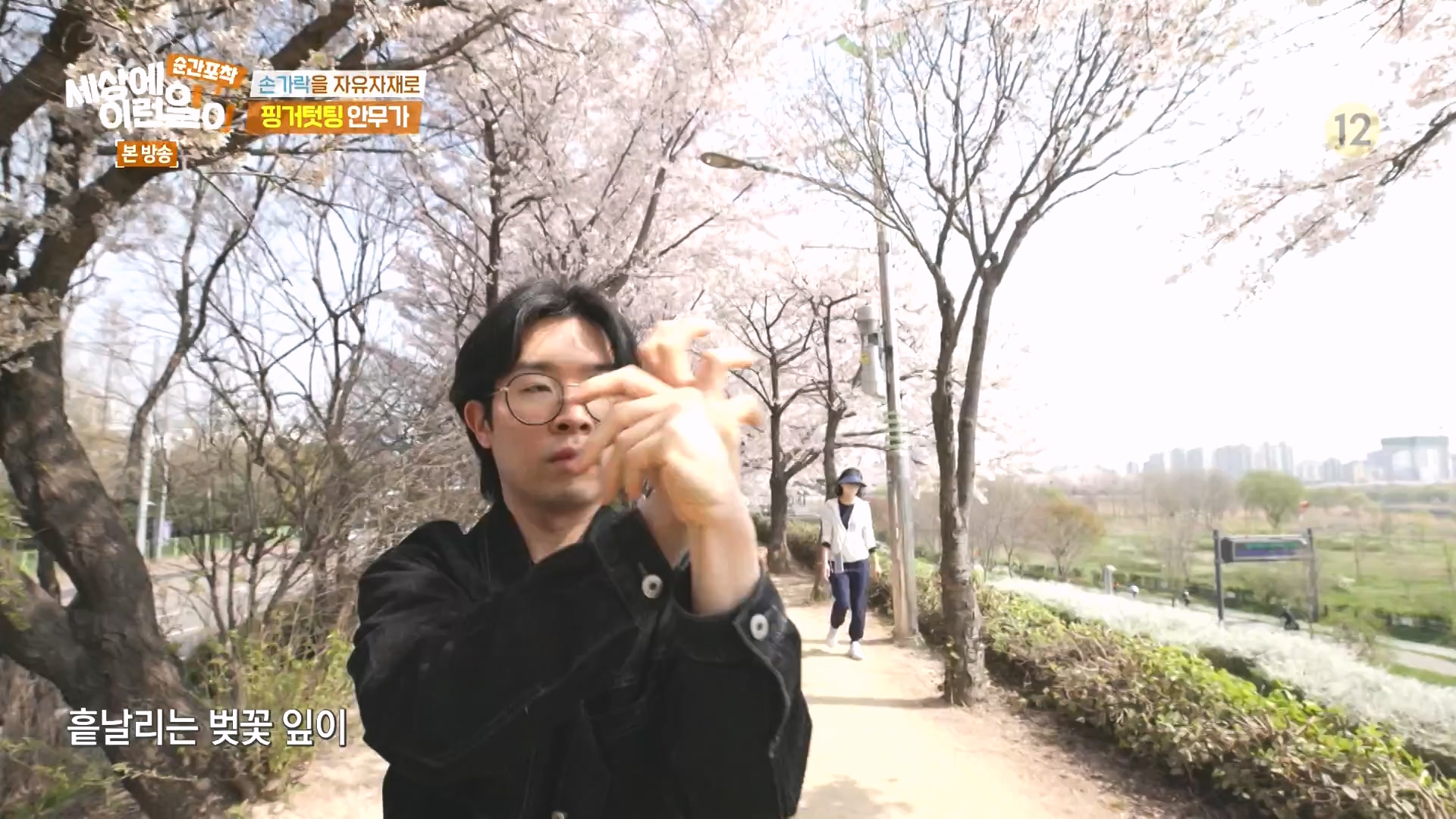 순간포착 세상에 이런일이.E1273.240413p-NEXT.mp4_20240414_135925.495.jpg