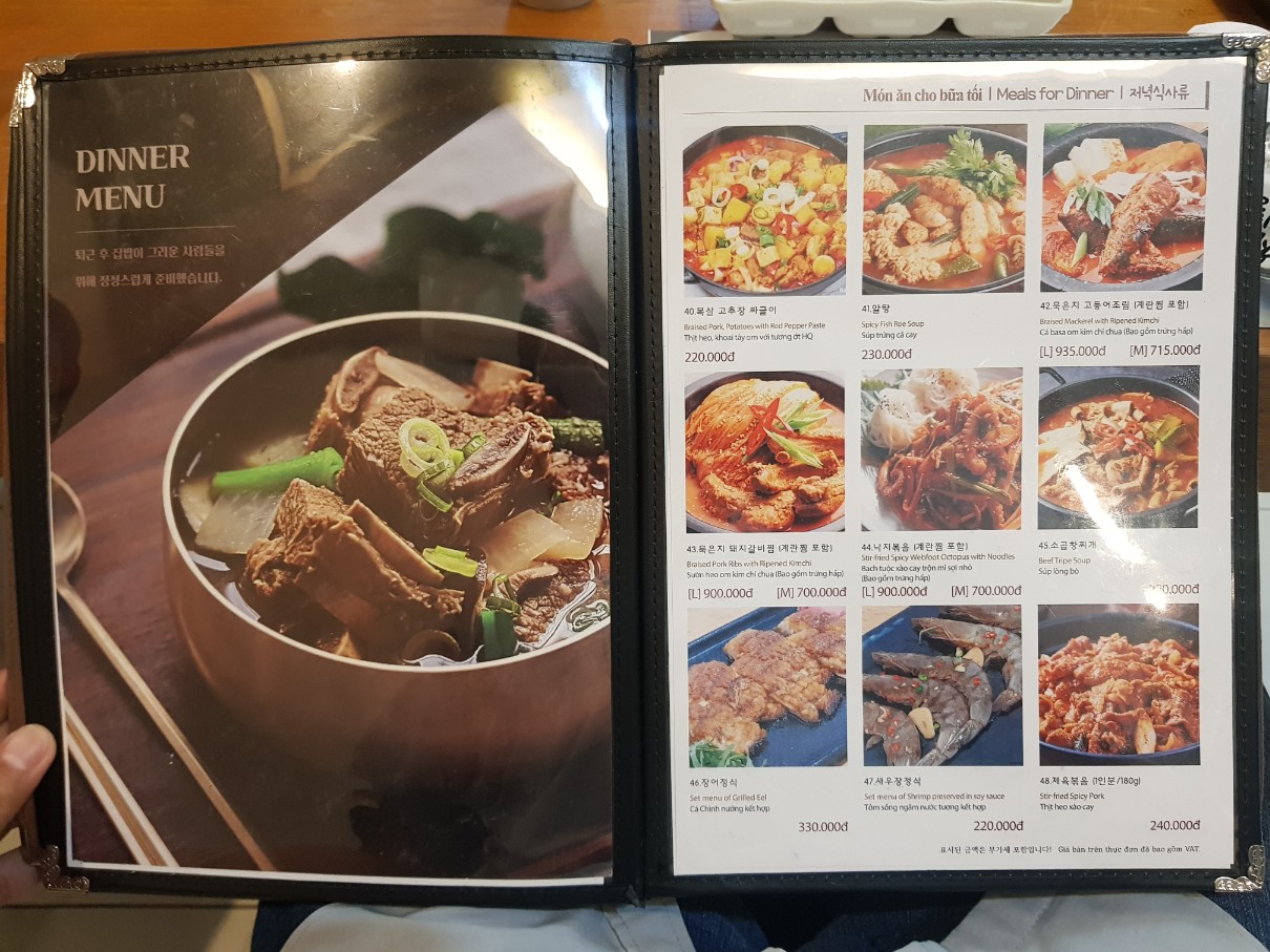 호치민 맛집 7군 푸미흥 강남비비큐 메뉴(4)