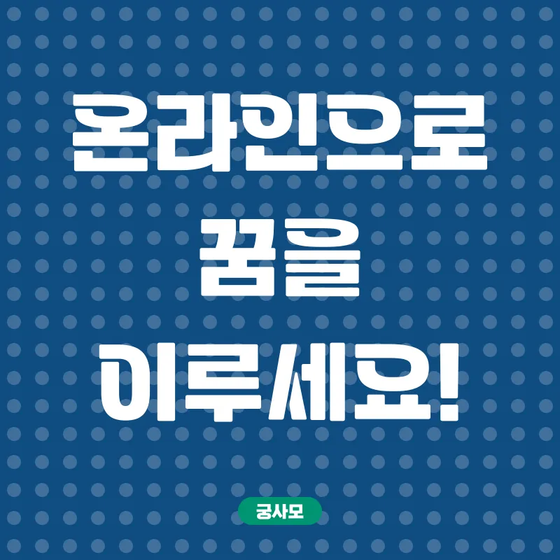 치매케어 전문가_2