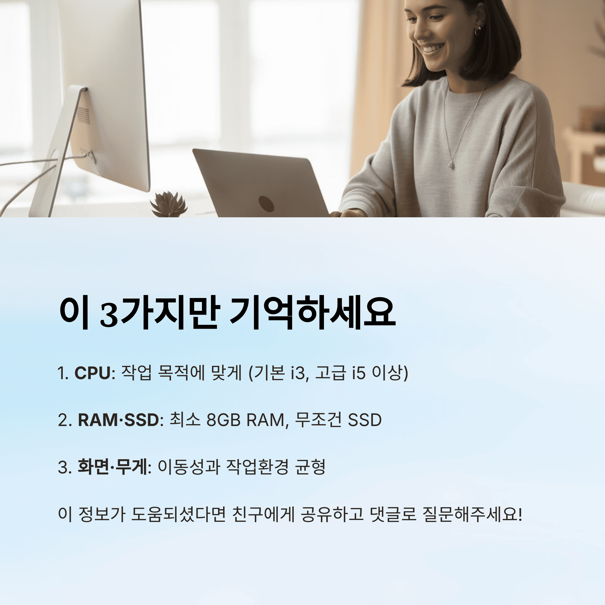 IT &amp; 테크