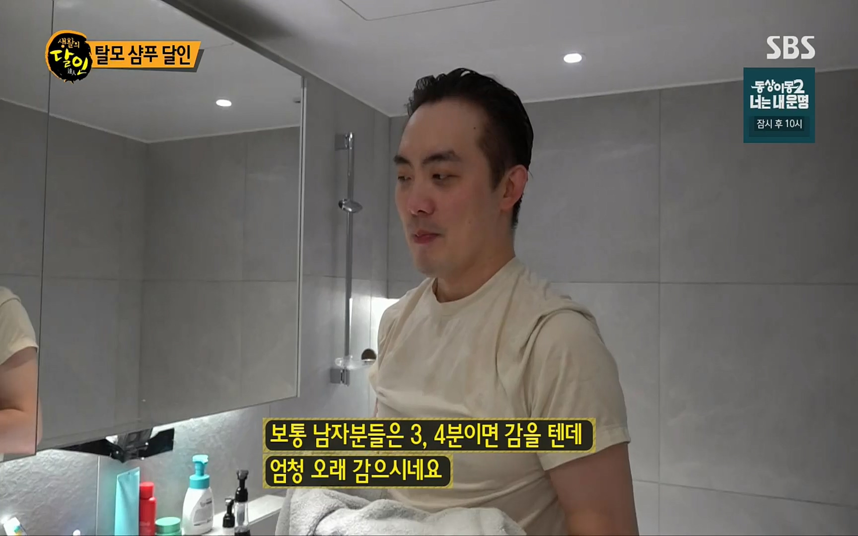 생활의 달인.E849.220627p.H264-F1RST.mp4_20220628_201200.058.jpg
