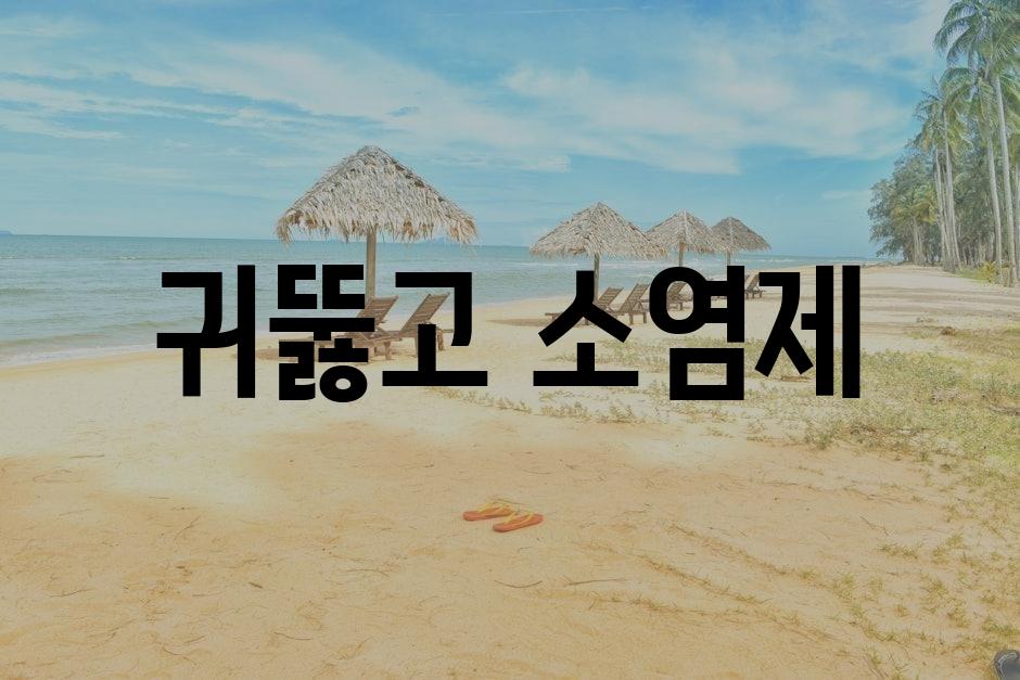 샘플 (87)