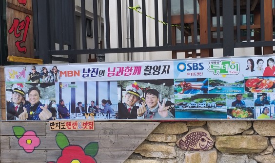 통영 만지도 펜션 5