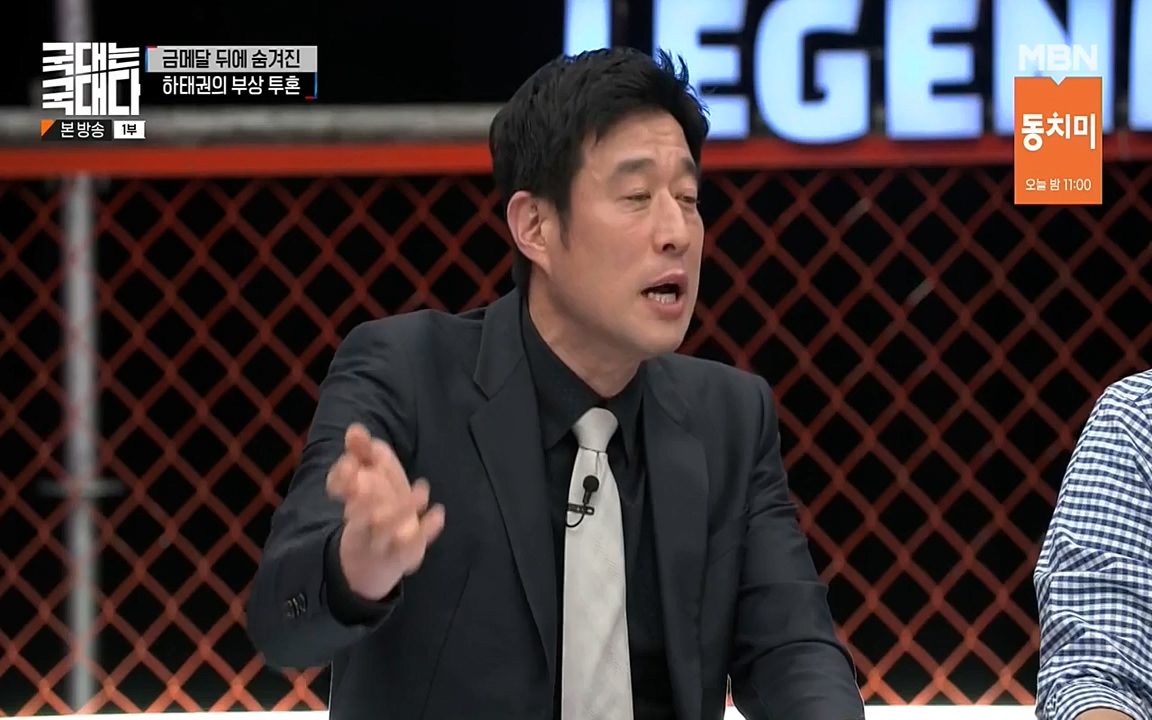 국대는 국대다.E15.220619p-NEXT.mp4_20220620_203019.370.jpg