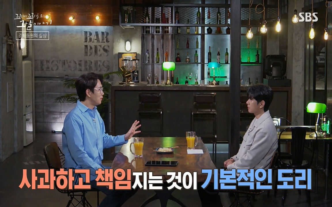 꼬리에 꼬리를 무는 그날 이야기.E25.220422p-NEXT.mp4_20220423_180428.016.jpg