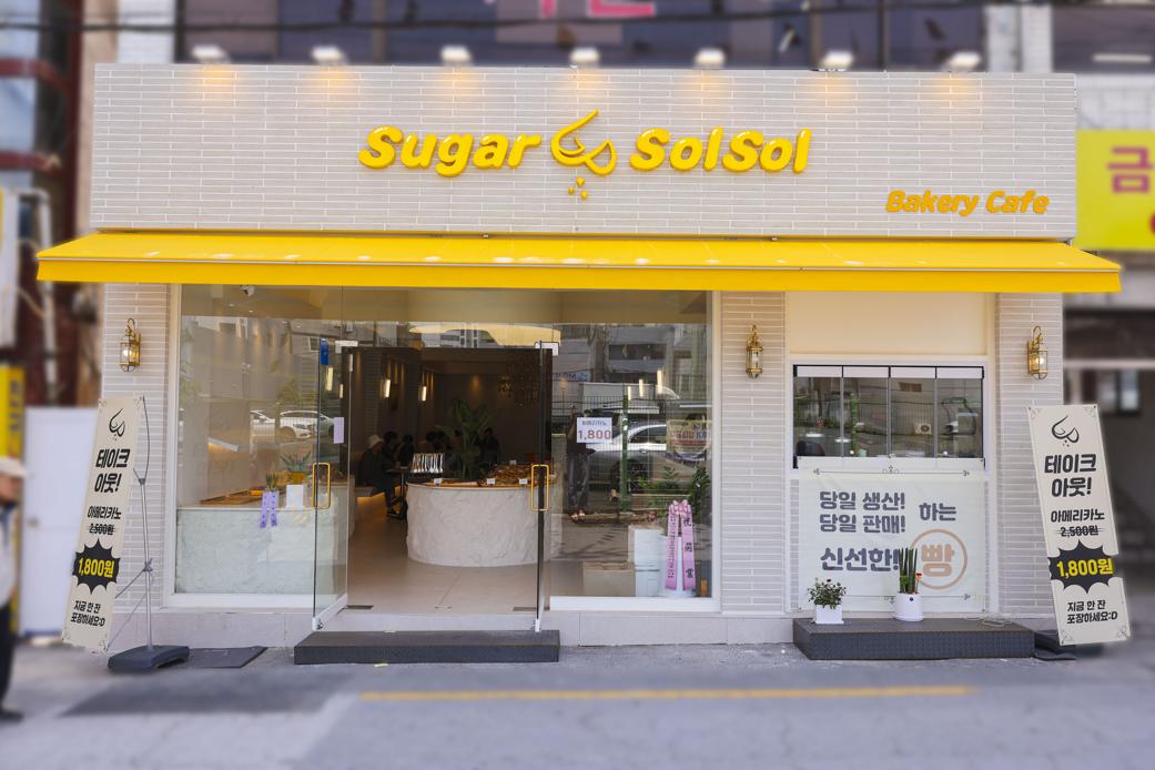 시장횟집 사진 5