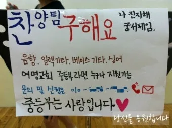 중등부 찬양 콘티 중고등부 예배 찬양_7