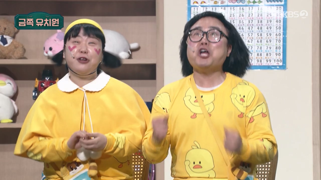 개그 콘서트.E27.240527p-NEXT.mp4_20240527_204852.976.jpg