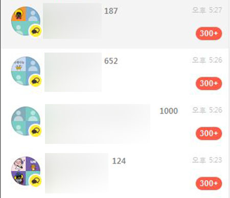 다이어트-단톡방