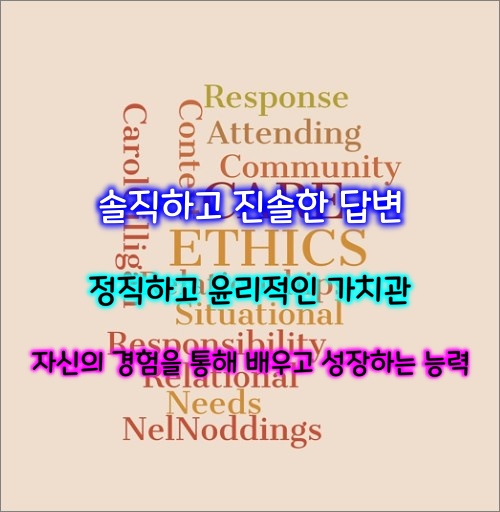 성격의-장단점