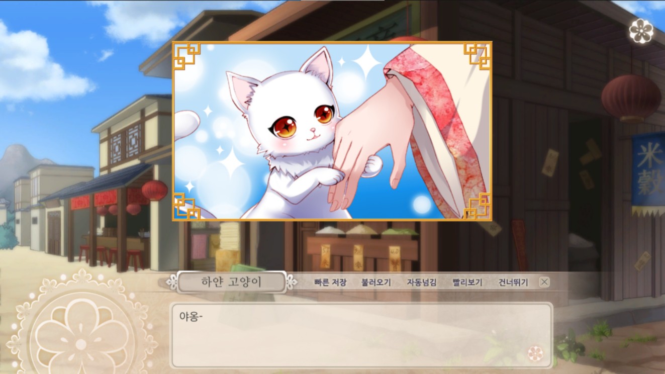  2021년 12월 21일 PC 스팀 신규 게임 소개