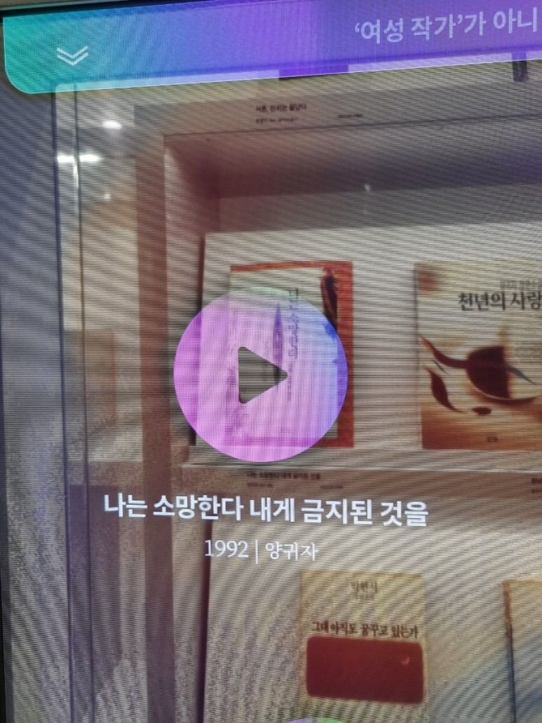 대한민국 시간 [박물관] 시간이 52