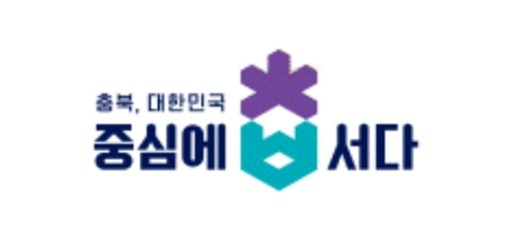 충북도청