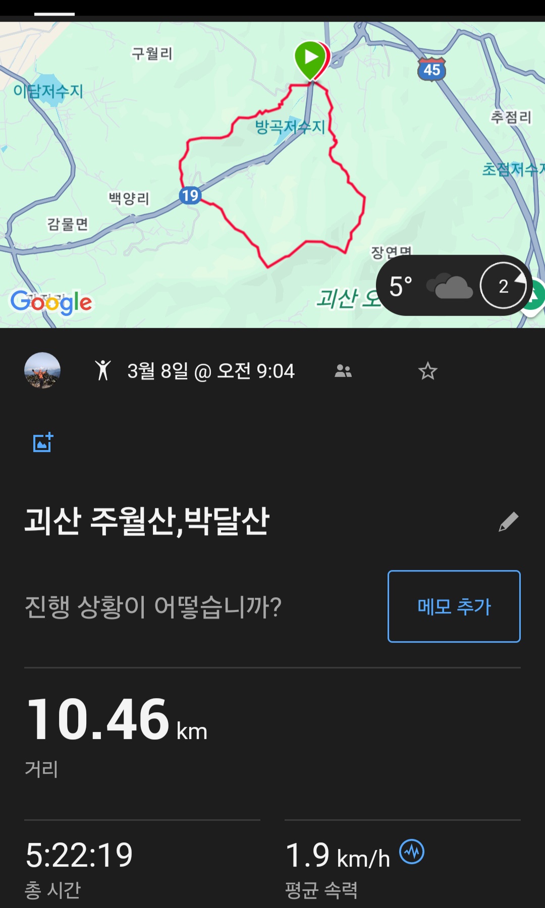 박달산 이미지