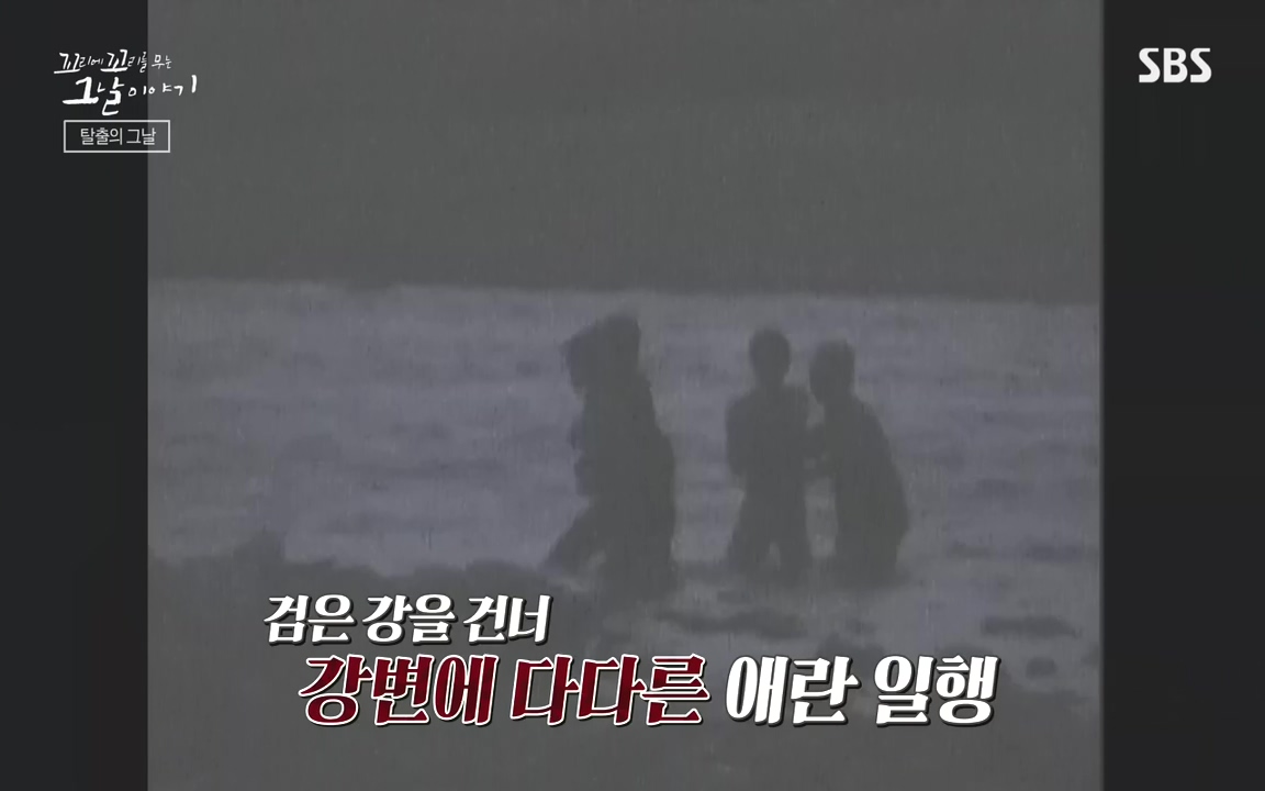 꼬리에 꼬리를 무는 그날 이야기.E48.221007p-NEXT.mp4_20221010_191343.451.jpg