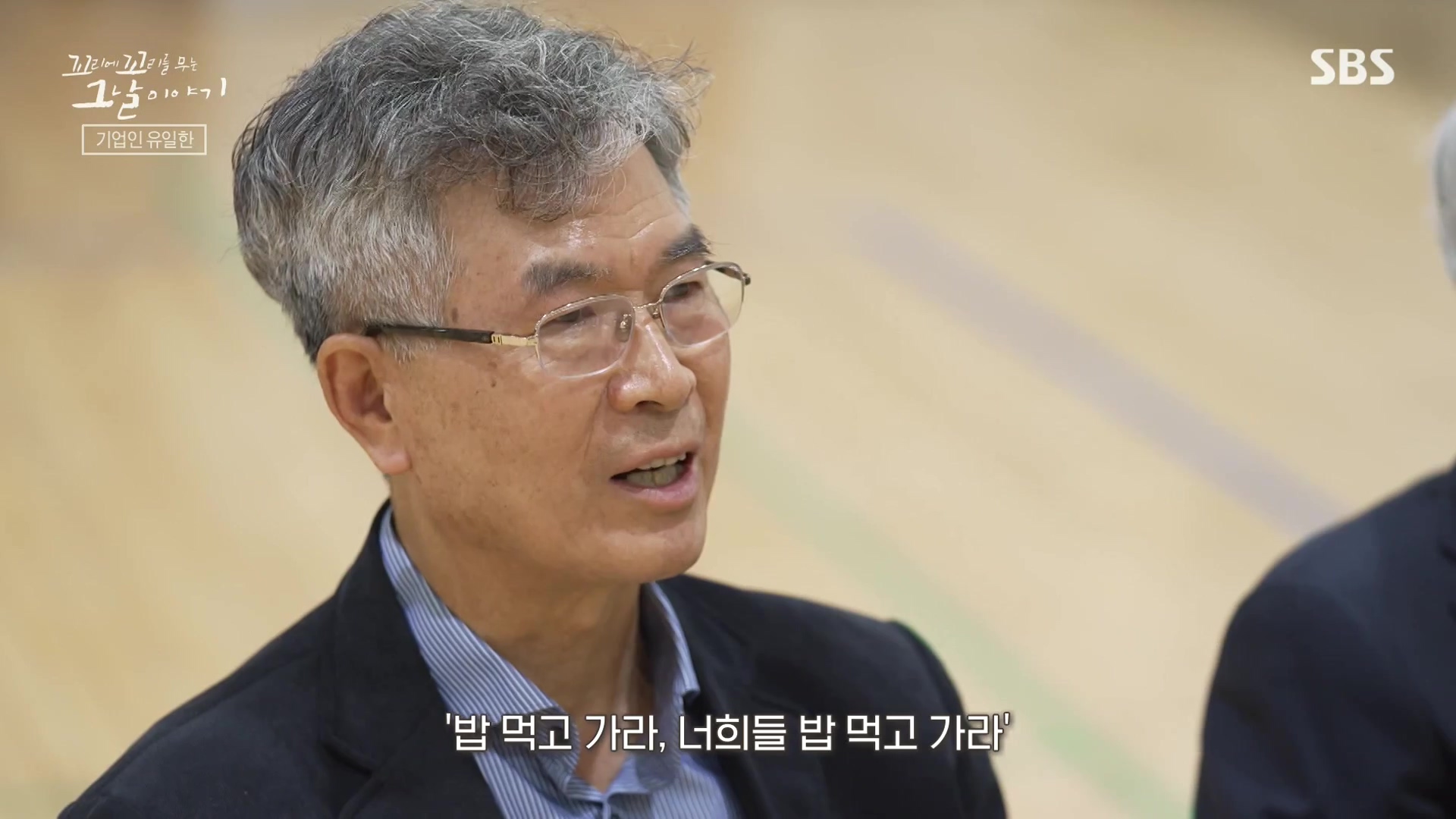 꼬리에 꼬리를 무는 그날 이야기.E107.231221p-NEXT.mp4_20231223_165628.592.jpg