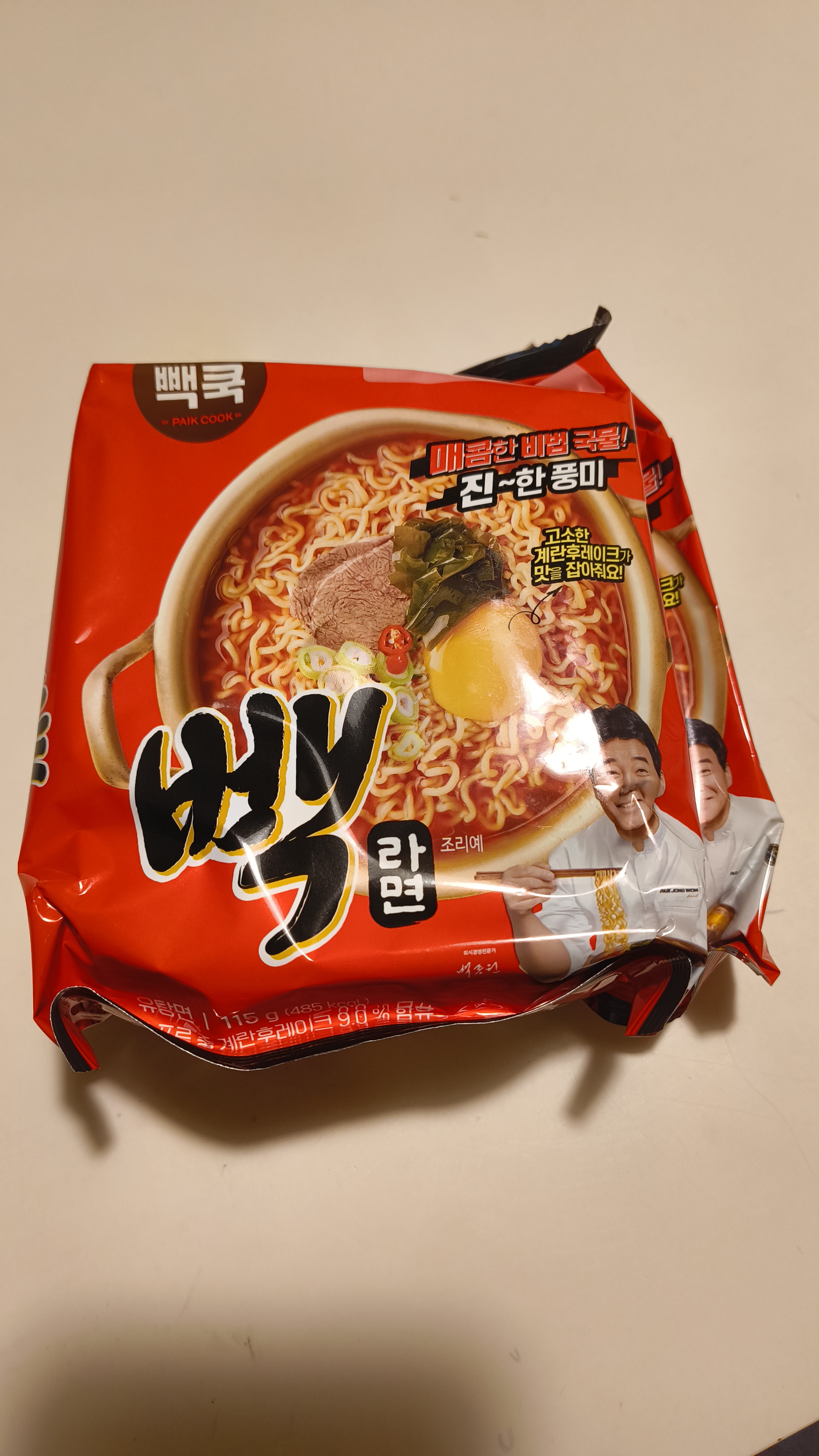 백쿡 이미지